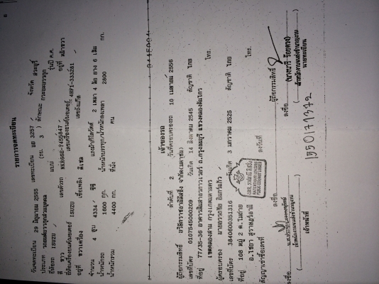 ขายดาวน์ หรือ สด