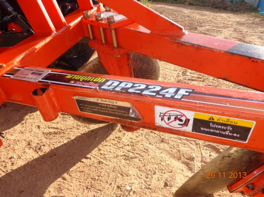 ขายผานบุกเบิกช้างใหม่กิ๊บเลยครับ