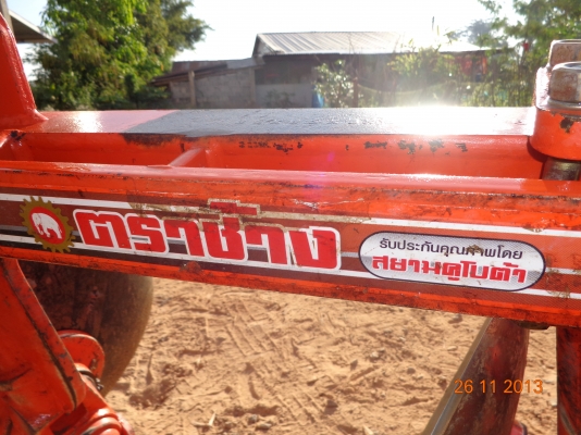 ขายผานบุกเบิกช้างใหม่กิ๊บเลยครับ