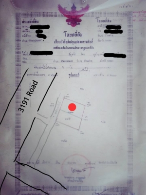 ขาย1ไร่ มาบข่า-ปลวกแดง3191 ถมแล้ว