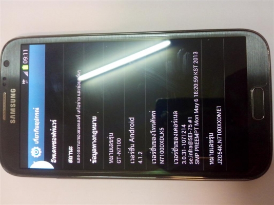 ขาย Note 2 มือสอง สภาพสวย ครับ ขาย Note 2 มือสอง สภาพสวย ครับ