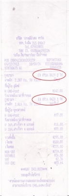 ACER V5 อัลตร้าบุ๊ค WIN8 จอสัมผัส HD 500 GB ACER V5 อัลตร้าบุ๊ค WIN8 จอสัมผัส HD 500 GB