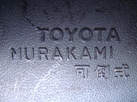 ขายกระจกมองข้างทรงตั้งข้างเดียวกัน 1คู่ 400บาทเก่าญี่ปุ่นไม่ทราบรุ่นครับ