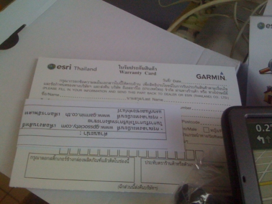 ของหมดแล้วครับ