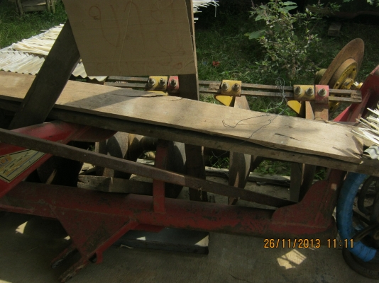 ขาย ผาน 6 ของ HUI