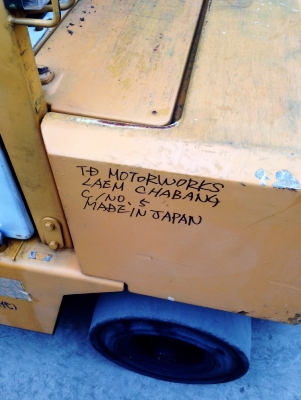 ***ขาย***KOMATSU FG25-8 เสาสูง4เมตร สไลท์แผงงา สภาพ90\% ***ขาย***KOMATSU FG25-8 เสาสูง4เมตร สไลท์แผงงา สภาพ90\%