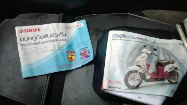 Promotion แรงๆ Fiore ใช้น้อย สภาพสด ชุดสีสวย ประกันครบ ขายถูกๆ Promotion แรงๆ Fiore ใช้น้อย สภาพสด ชุดสีสวย ประกันครบ ขายถูกๆ