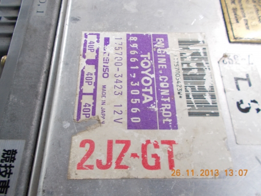 ขายกล่อง2jz-gte aristo mines at ขายกล่อง2jz-gte aristo mines at