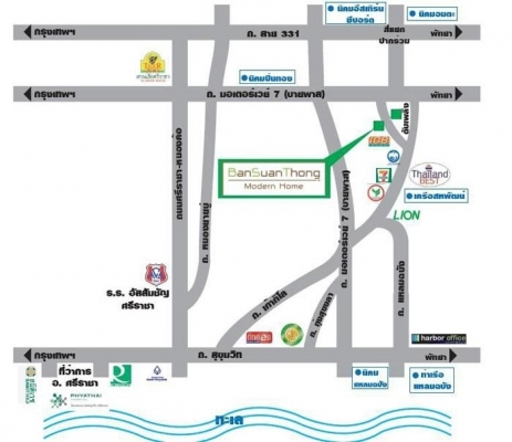 ขายทาวเฮ้าส์ จ.ชลบุรีครับ