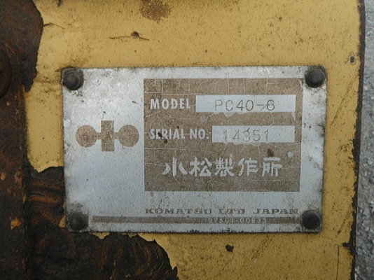 รถขุด Komatsu รุ่น: PC40-6 ซีเรียล:14351 ปี:1990 ชั่วโมง:5037 สต๊อกเรานำเข้าจากยี่ปุ่น
