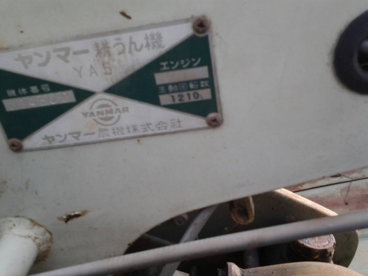 ขายรถไถนาเดินตาม (พรวนดิน)