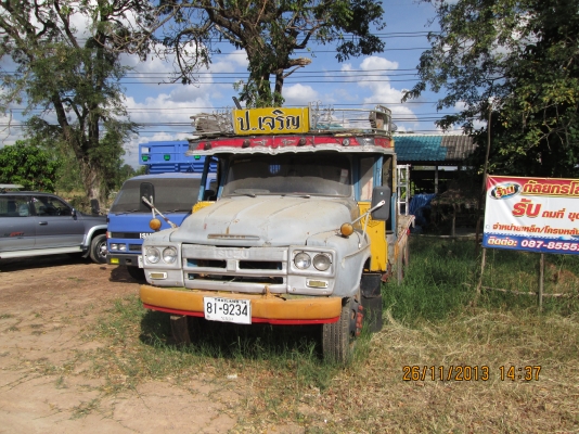 ขายสิบล้อหัวยาว เทนเลอร์ หางปลา เครื่อง 145  แรง พ.ธรรมดา ปั๊มดี เฟืองท้ายฟูโซ่ ม.79 เอกสารพร้อม จัดไฟแนนท์ได้