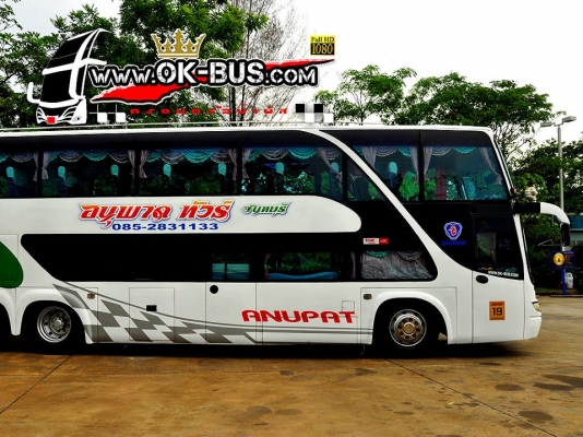 ขายแล้ว