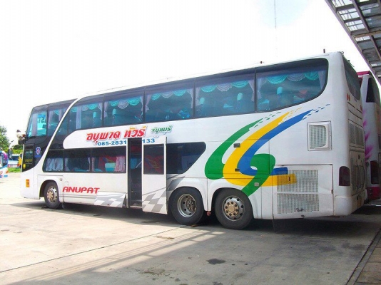 ขายแล้ว