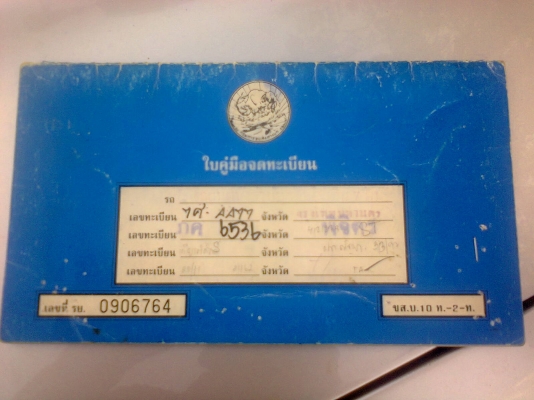 ขายเก๋งฮอนด้าซีวิคตาโต รถบ้านแท้ๆ ขายเก๋งฮอนด้าซีวิคตาโต รถบ้านแท้ๆ