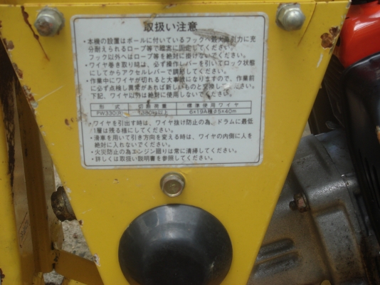 รถขนย้ายสินค้าเกษตร เครื่องอัดฉีดดีเซล เครื่องตัดถนน วินซ์เครื่อง รถขนย้ายสินค้าเกษตร เครื่องอัดฉีดดีเซล เครื่องตัดถนน วินซ์เครื่อง