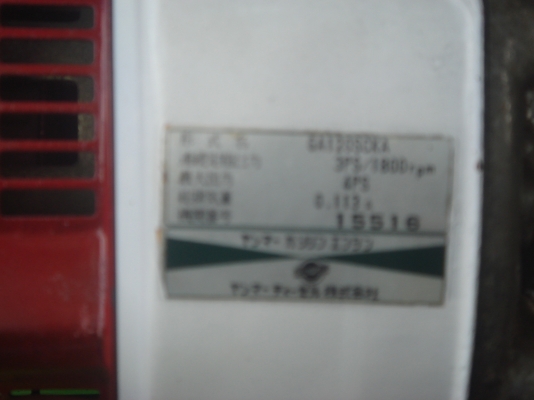 รถขนย้ายสินค้าเกษตร เครื่องอัดฉีดดีเซล เครื่องตัดถนน วินซ์เครื่อง รถขนย้ายสินค้าเกษตร เครื่องอัดฉีดดีเซล เครื่องตัดถนน วินซ์เครื่อง