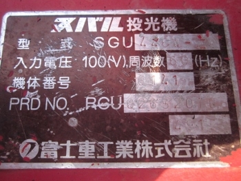 ขาย- เครื่องปั่นไฟ หร้อมสปอร์ตไลท์ ไฟ 4 ดวง แบบเครื่องยนต์ ดีเซล มือสองเก่าญี่ปุ่น พร้อมใช้งาน ขาย- เครื่องปั่นไฟ หร้อมสปอร์ตไลท์ ไฟ 4 ดวง แบบเครื่องยนต์ ดีเซล มือสองเก่าญี่ปุ่น พร้อมใช้งาน