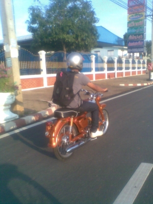 ขายด่วนครับ -HONDA C.200 ขายด่วนครับ -HONDA C.200