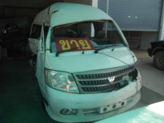 ขายซากรถตู้จีน foton