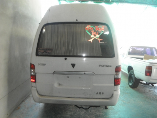 ขายซากรถตู้จีน foton ขายซากรถตู้จีน foton