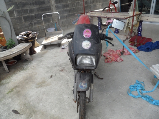 ขายเป็นอะไหล่