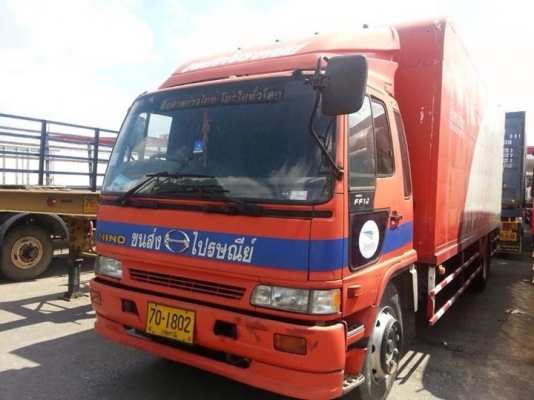 ขายถูก