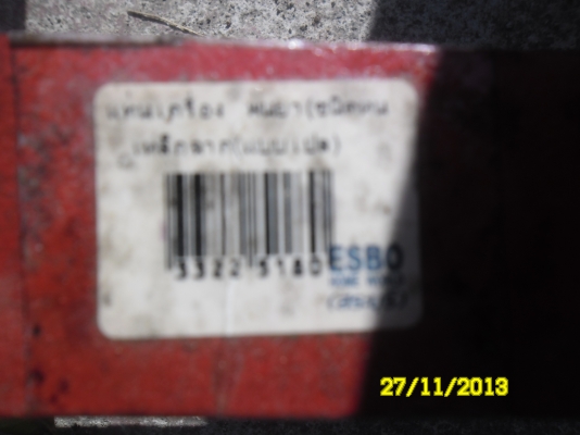 ขาย หอยโค่งสูบน้ำ 2" พร้อมแท่นวาง ราคา 3000 บาท ขาย หอยโค่งสูบน้ำ 2" พร้อมแท่นวาง ราคา 3000 บาท