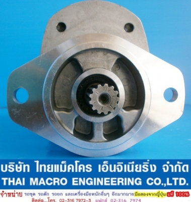 ปั๊มไฮดรอลิก 505, 507 รถตักล้อยาง KOMATSU (2 ตอน, แกน 13 ร่อง)