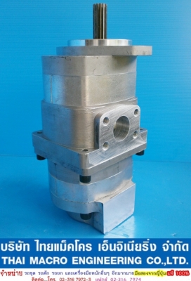 ปั๊มไฮดรอลิก 505, 507 รถตักล้อยาง KOMATSU (2 ตอน, แกน 13 ร่อง)