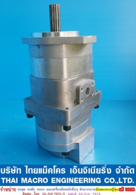 ปั๊มไฮดรอลิก 505, 507 รถตักล้อยาง KOMATSU (2 ตอน, แกน 13 ร่อง)