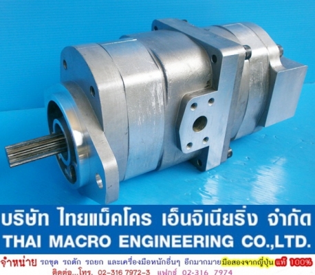 ปั๊มไฮดรอลิก 505, 507 รถตักล้อยาง KOMATSU (2 ตอน, แกน 13 ร่อง)