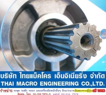 ปั๊มไฮดรอลิก 505, 507 รถตักล้อยาง KOMATSU (2 ตอน, แกน 13 ร่อง)