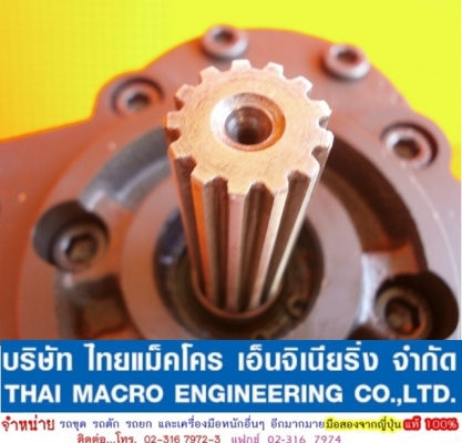 ปั๊มไฮดรอลิก 2 ตอน เบอร์ # 40+40 หมุนขวา แกน 13ร่อง เหมาะสำหรับรถคีบอ้อย และอื่นๆ ปั๊มไฮดรอลิก 2 ตอน เบอร์ # 40+40 หมุนขวา แกน 13ร่อง เหมาะสำหรับรถคีบอ้อย และอื่นๆ