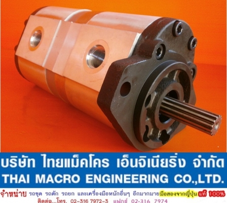 ปั๊มไฮดรอลิก 2 ตอน เบอร์ # 40+40 หมุนขวา แกน 13ร่อง เหมาะสำหรับรถคีบอ้อย และอื่นๆ ปั๊มไฮดรอลิก 2 ตอน เบอร์ # 40+40 หมุนขวา แกน 13ร่อง เหมาะสำหรับรถคีบอ้อย และอื่นๆ
