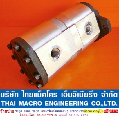 ปั๊มไฮดรอลิก 2 ตอน เบอร์ # 40+40 หมุนขวา แกน 13ร่อง เหมาะสำหรับรถคีบอ้อย และอื่นๆ ปั๊มไฮดรอลิก 2 ตอน เบอร์ # 40+40 หมุนขวา แกน 13ร่อง เหมาะสำหรับรถคีบอ้อย และอื่นๆ