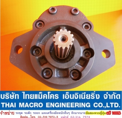 ปั๊มไฮดรอลิก 2 ตอน เบอร์ # 40+40 หมุนขวา แกน 13ร่อง เหมาะสำหรับรถคีบอ้อย และอื่นๆ ปั๊มไฮดรอลิก 2 ตอน เบอร์ # 40+40 หมุนขวา แกน 13ร่อง เหมาะสำหรับรถคีบอ้อย และอื่นๆ