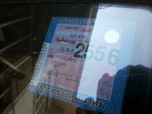 **60,000 บ.ต่อรอง**น้องฝากขายครับ เรโทรคาร์สวยๆจบๆ TOYOTA KE20 4ประตู เครื่องเดิม3K 1,160CC  ไม่แก๊ส เครื่องดีมากๆ ประหยัด ไม่มีสะอึกช่วงล่างบิ้วด์ใหม่ ไม่มีหลวมเกียร์ดีไม่หลุด สีใหม่สวยสด ภายในสวยคอนโซลเต็ม แอร์เย็น เบาะหนัง ล้อแม็ก ยางดี5เส้น ระบบไฟครบ