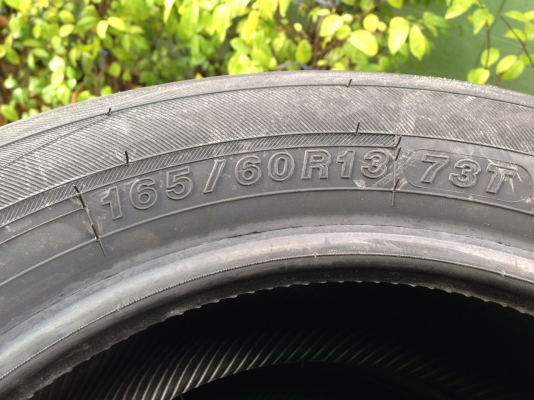 ขายยางแก้มเตี้ยขอบ 13