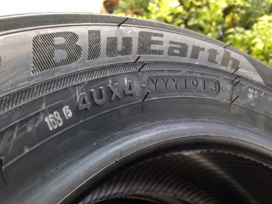 ขายยางแก้มเตี้ยขอบ 13