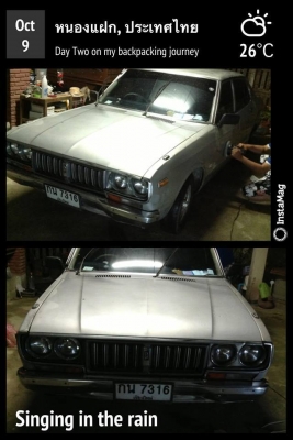 อัฟเดดภาพล่าสุดจัดเต็มDatsun Bluebirdเครื่อง1800cc เดิมๆทั้งคันราคาโคตรถูกเลยจ้าพร้อมใช่งานจ้า อัฟเดดภาพล่าสุดจัดเต็มDatsun Bluebirdเครื่อง1800cc เดิมๆทั้งคันราคาโคตรถูกเลยจ้าพร้อมใช่งานจ้า