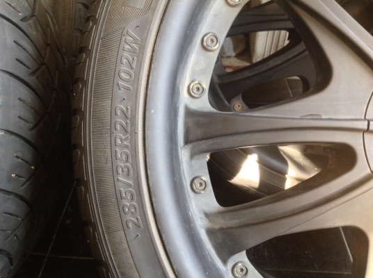 ขายหรือแลกเจ็ตสกี