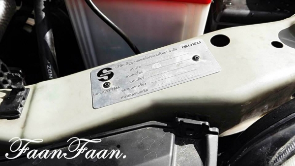 ------ขาย อีซูซู ดีแม๊ก ปี 2549 ราคา 357,000 บาท ---- ------ขาย อีซูซู ดีแม๊ก ปี 2549 ราคา 357,000 บาท ----