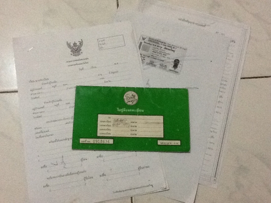 ดรีม สตาทมือ ทะเบียนเต็ม โอน ถูกๆ