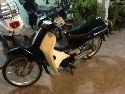 ดรีม สตาทมือ ทะเบียนเต็ม โอน ถูกๆ