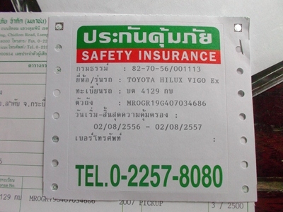 ขาย toyota hilux vigo รถบ้านวิ่งน้อย ด่วนๆๆ