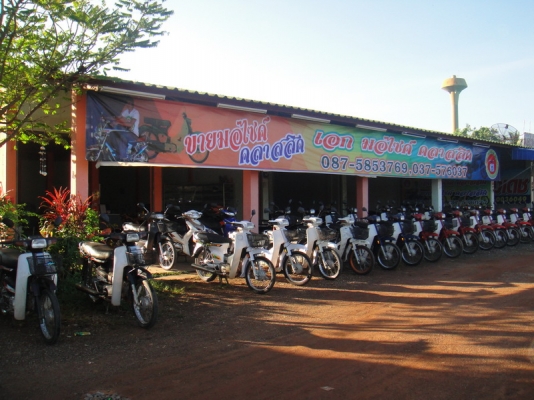 ขายฮอนด้าดรีม คุรุสภา สภาพเดิมสวยพร้อมใช้ ( ทะเบียนพร้อมชุดโอน ) ขายฮอนด้าดรีม คุรุสภา สภาพเดิมสวยพร้อมใช้ ( ทะเบียนพร้อมชุดโอน )