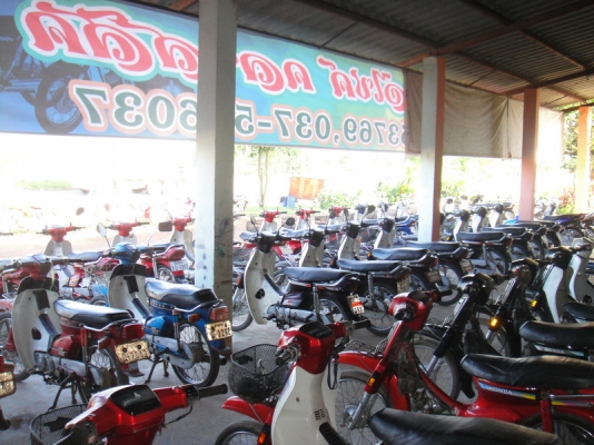 ขายฮอนด้าดรีม คุรุสภา สภาพเดิมสวยพร้อมใช้ ( ทะเบียนพร้อมชุดโอน ) ขายฮอนด้าดรีม คุรุสภา สภาพเดิมสวยพร้อมใช้ ( ทะเบียนพร้อมชุดโอน )