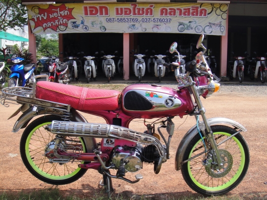 ขาย S 90 สีชมพู เครื่องไนท์ 110 มีเล่มเครื่อง ขาย S 90 สีชมพู เครื่องไนท์ 110 มีเล่มเครื่อง