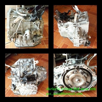 เกียร์ออโต นิววีออส ปี 08-2013